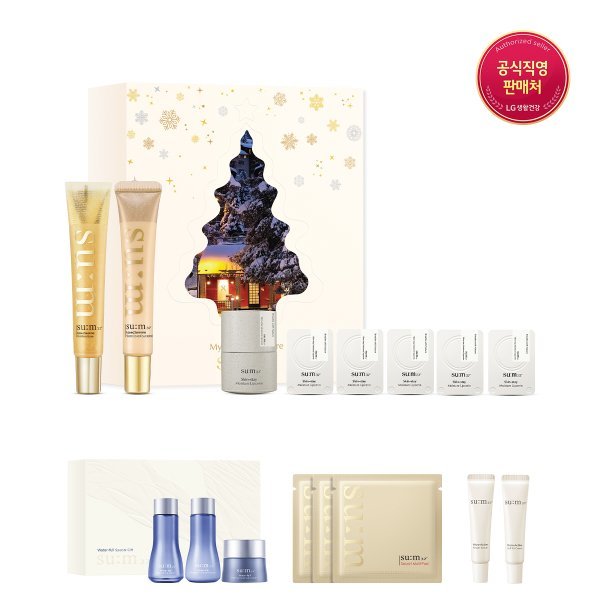 su:m37˚ S11ロシク スムマ 色調 スペシャル セット(ホリデー) (贈呈なくなり次第終了)
