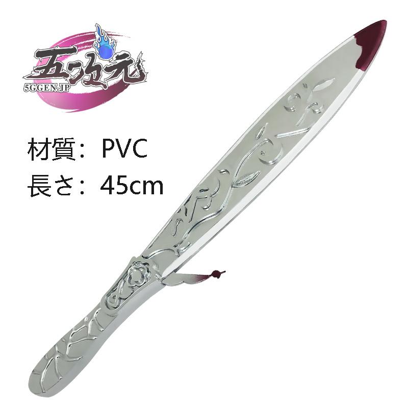 第五人格 レディベラ 武器　道具