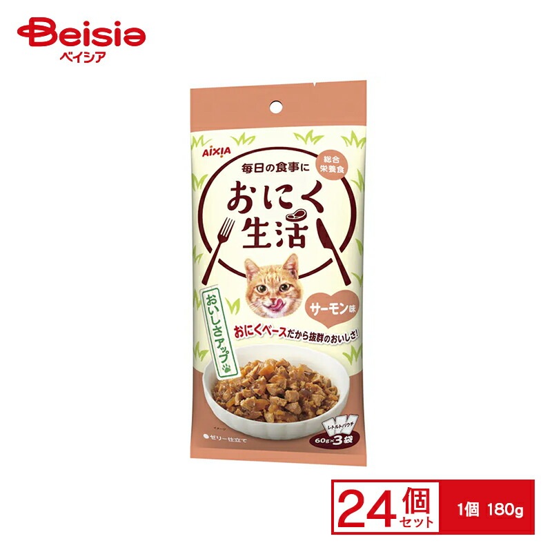 アイシア おにく生活サーモン味180g×24個 ペット 6,222円