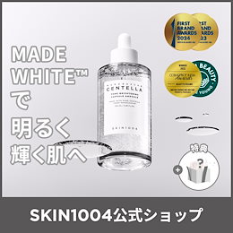 新品未開封！SKIN1004 センテラ トーンブライトニングアンプル 4本セット 7511429242.g_260-w-st_g.jpg