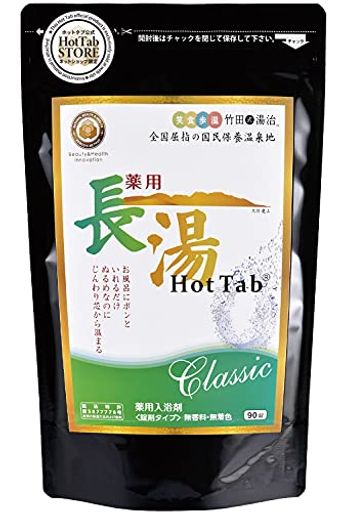 CLASSIC 薬用 HOT TAB 重炭酸入浴剤 中性 90錠 (大分県 長湯温泉) [医薬部外品]