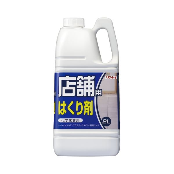 (まとめ) リンレイ 店舗用シリーズ はくり剤 2L 1本 (×5セット)