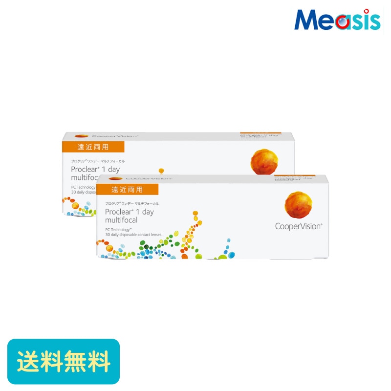要処方箋 プロクリアワンデーマルチフォーカル 30枚 2箱 クーパービジョン 遠近両用タイプ