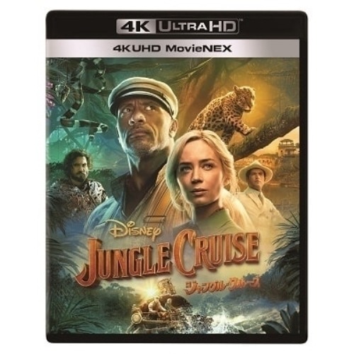 ジャングル・クルーズ 4K UHD MovieNEX(UHD+2D-BD+Dig.. ／ ドウェイン・ジョンソン/エミリ... (4K ULTRA HD) VWAS-7266