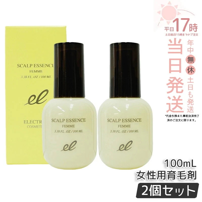 【2個セット】エレクトロン 薬用スカルプエッセンス ファム 100ml 女性用 育毛剤 医薬部外品 活性電子水 頭皮ケア スカルプ エッセンス