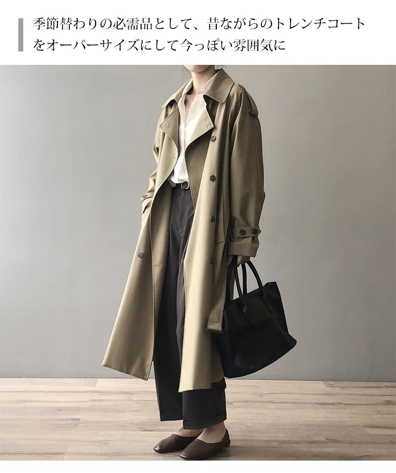 2024秋冬人気新作！ トレンチコート レディース 春 秋 冬 スプリングコート ロングコート トレンチ アウター コート 大きいサイズ ビッグ ドロップショルダー シンプル ゆったり おしゃれ オリ