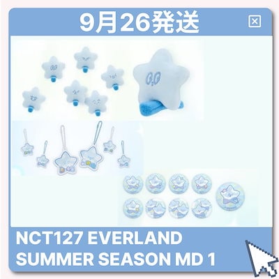 【新品未開封】NCT 127 Everland 限定 エコバック マーク NCT 127 エコバッグ BEYOND LIVE THE ORIGIN - メルカリ