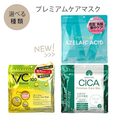 Qoo10] MDSKIN LABO パック フェイスマスク 毎日パック シー : スキンケア