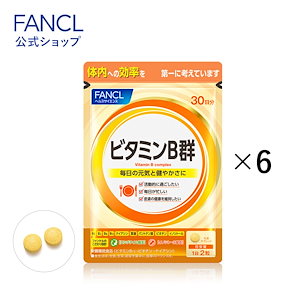 ビタミンB群（栄養機能食品）180日分 [ サプリ サプリメント 健康食品 健康 ビタミンb ]