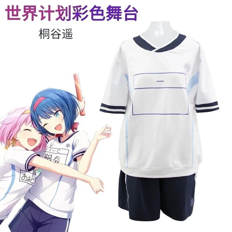 パーティーイベント用品コスチューム一式文化祭 コスチューム 仮装 桐谷遥 きりたにはるかコスプレ衣 プロジェクトセカイカラフルステージ!feat.初音ミク スーツ ハロウィン 2023年新作入荷コ