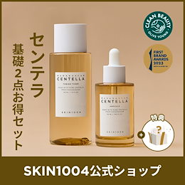 CENTELLA センテラ SKIN1004 トーンブライトニング 4点セット-