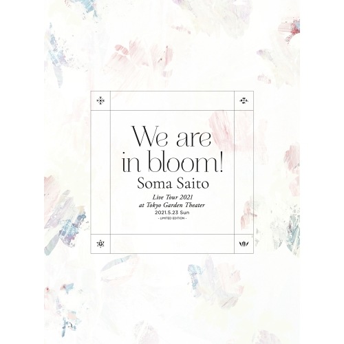 Live Tour 2021 We are in bloom! at Tok.. ／ 斉藤壮馬 (Blu-ray) VVXL-84 10,150円
