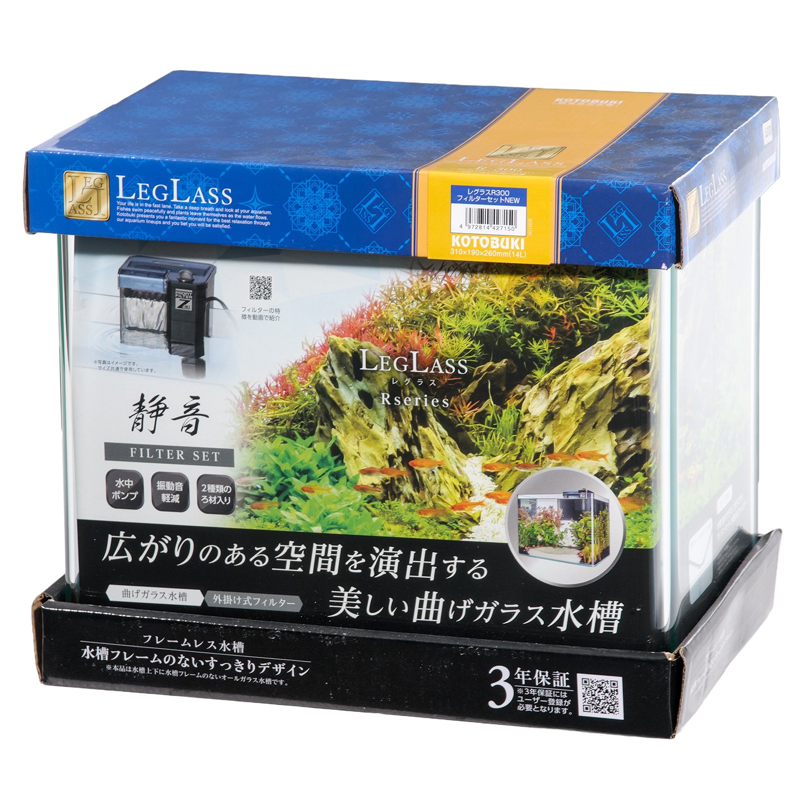 コトブキ工芸　レグラスＲ－３００　フィルターセット　ＮＥＷ　水槽セット　ＣＲＣ10―11―03―40―20