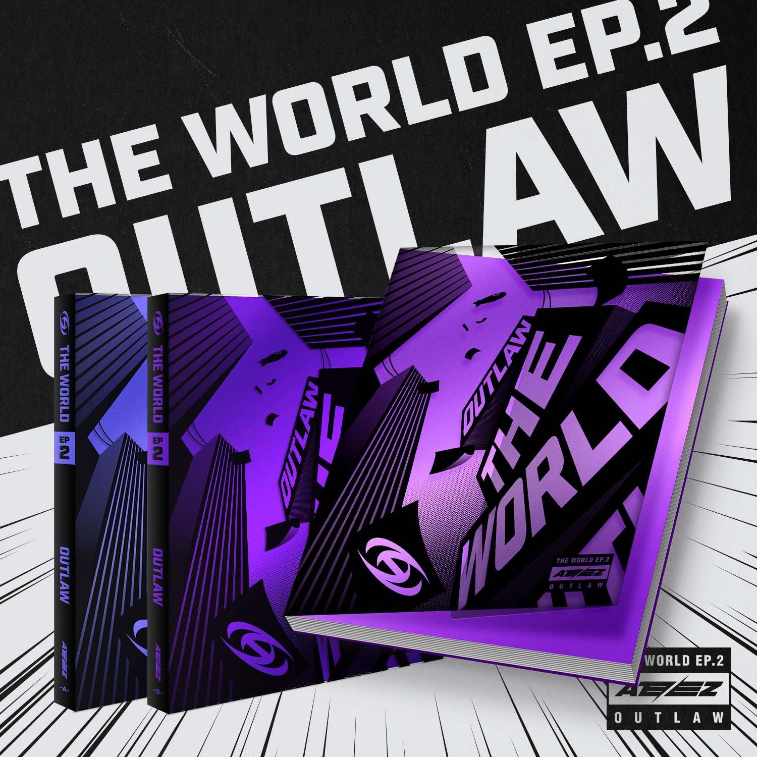 ATEEZ THE WORLD EP2 OUTLAW 3点セット