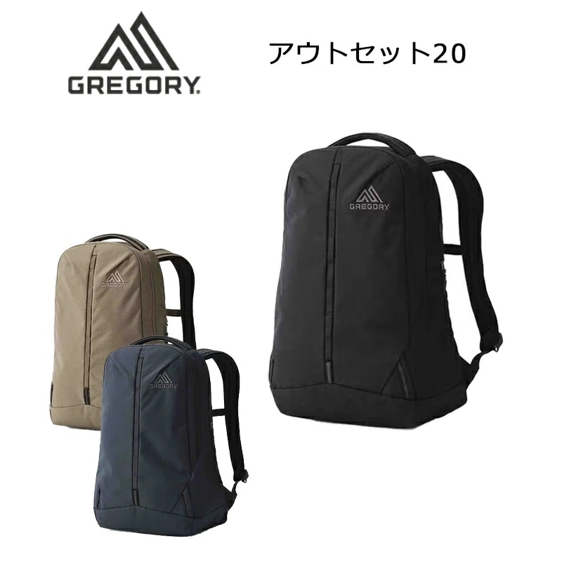 アウトセット 20 リュック バックパック 20L 旅行 トラベル 通勤 PC収納可能 バッグ メンズ レディース エブリデイアドベンチャー 国内正規品