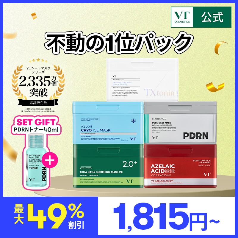 Qoo10] VTコスメティックス 【9/5 CICA・アイス 1+1特価