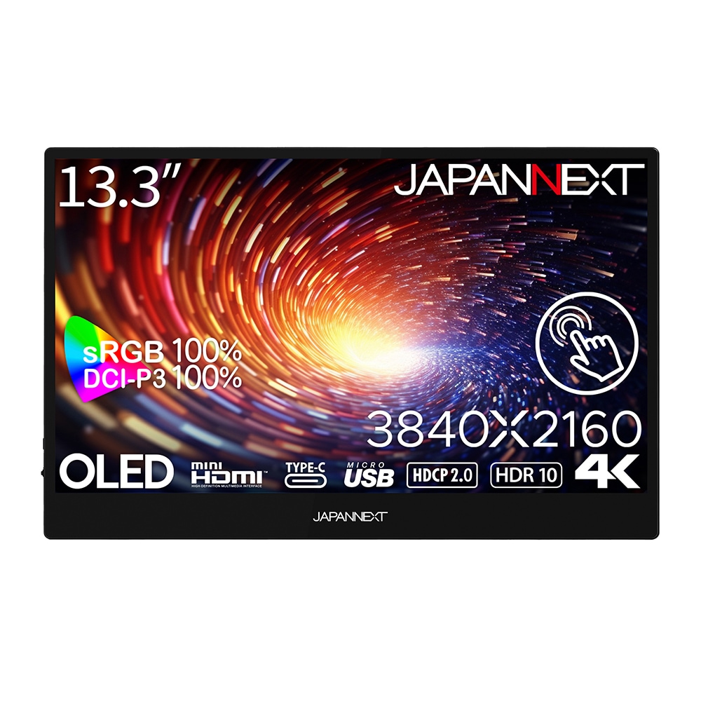 JAPANNEXTジャパンネクスト タッチパネル搭載モバイル液晶ディスプレイ(13.3型/OLED/4K UHD 3840×2160/60Hz/1ms/HDR10/miniHDMI2.0/USB T