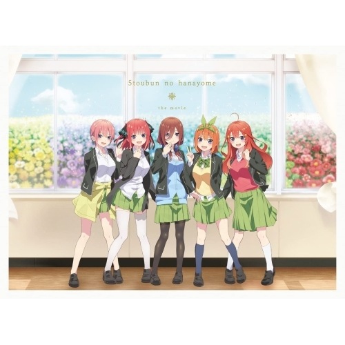 映画「五等分の花嫁」(Blu-ray Disc) ／ 五等分の花嫁 (Blu-ray) PCXP-50920