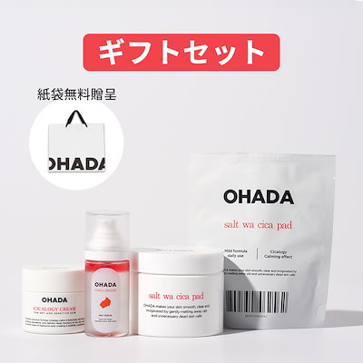 豪華4点セット！OHADA salt wa cica pad25枚入り×4 豪華4点セット！OHADA salt wa cica pad25枚入り×4 試してみた】