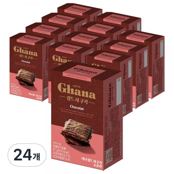 ロッテ製菓 カナランドシャ クッキー 롯데제과 가나 랑드샤 쿠키