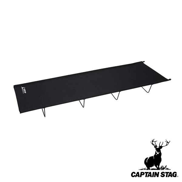 ベッド ロータイプ 収納バッグ付 グラシアスタイルコンパクトベッド キャプテンスタッグ CAPTAI