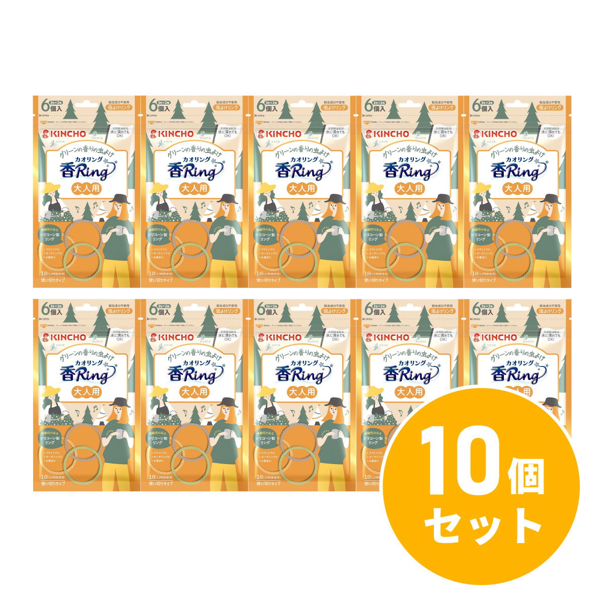 【まとめ買い】金鳥 虫よけ カオリング（香Ring） 大人用 6個入×10個セット 虫よけリング リング型虫よけ ブレスレット型虫よけ ハエ 蚊除け 防虫剤 アウトドア