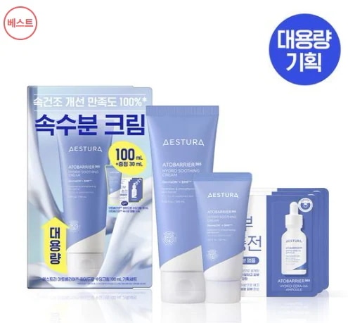 【正規品】アトバリア365 ハイドロスージングクリーム 100ml 大容量企画（+30ml＋セラ-ヒアルディープモイスチャーアンプル 3ml）