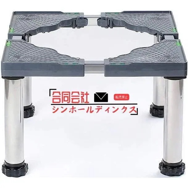 【1-3日出荷】現品/優良商品げ洗濯機 台 洗濯機台 冷蔵庫台 かさ上げ 4570cm 伸縮式 冷蔵庫置き台 高さ調節の洗濯台 振動防止ゴム 騒音防止 洗濯機底上げ台 プリンター台 洗濯機パン 4