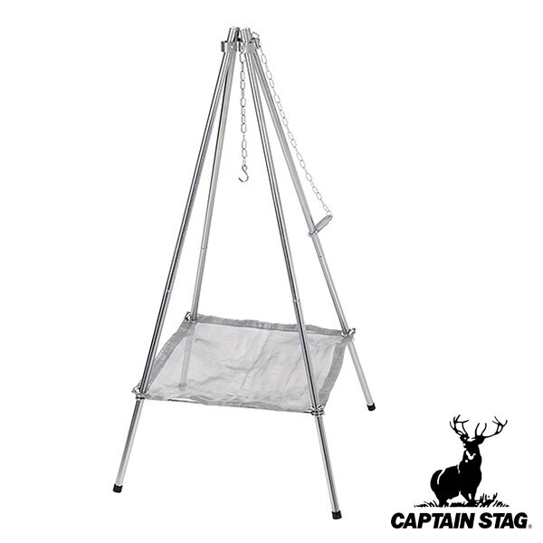 焚き火台 クアッド ファイアスタンド キャプテンスタッグ CAPTAIN STAG （ 焚火台 メッ