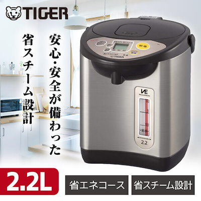 他サイト： PIL-A220-T ブラウン VE電気まほうびん とく子さん [電動給湯式電気ポット(2.15L)]の商品画像