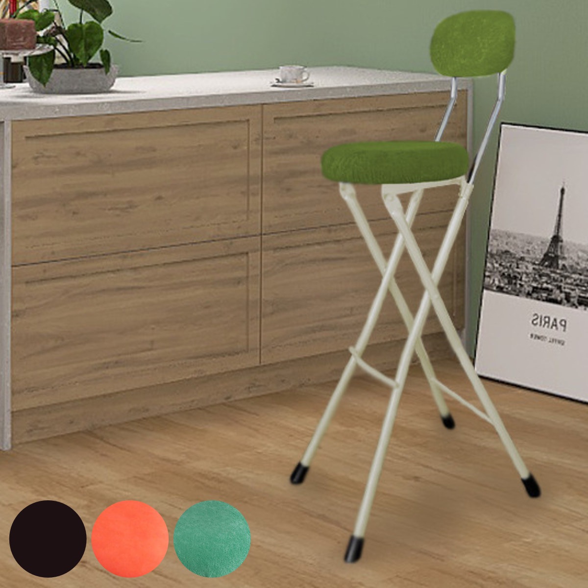 折りたたみ椅子 座面高75.5cm ハイタイプ ラウンドクッション 背もたれ付 ラウンドクッションチェア カウンターチェア バーチェア 椅子 チェア いす 折りたたみ 高め 日本製 キッチン