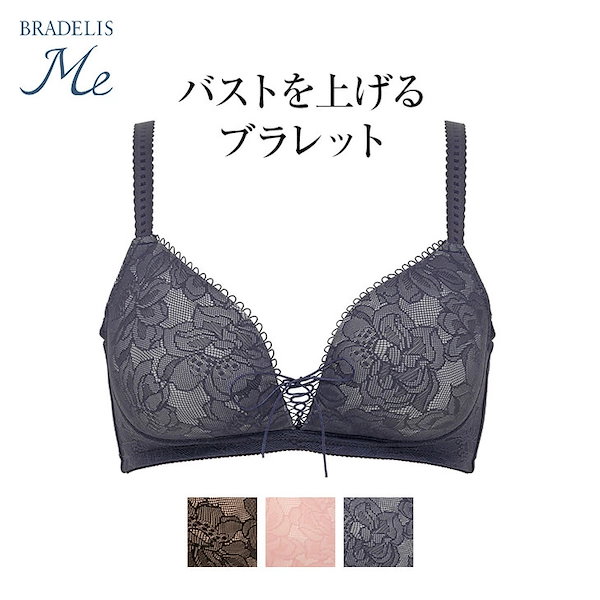 Bradelis New York l For A Better Fit