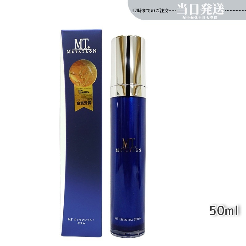 MTメタトロン化粧品 MTエッセンシャル セラム 50ml 美容液 リニューアル MT エッセンシャル セラム メタトロン ＭＴコスメティックス エイジングケア スキンケア