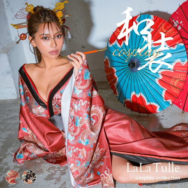 ハロウィン コスプレ 花魁 ドレス 浴衣 着物 ワンピース 和装 和服 露出 エロ レディース衣装 仮装 キャバ キャバクラ キャバ嬢 コスチューム セクシー ハロウィンコスプレ 可愛い