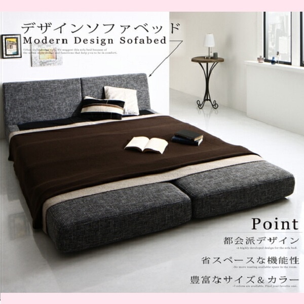 都会派デザイン 高級感 モダンデザインソファベッド 究極の映え スタイリッシュ Sevres セーヴル ヘッドボード付き 簡単切替え 広々 開放的 幅100 洗練されたデザインを追求
