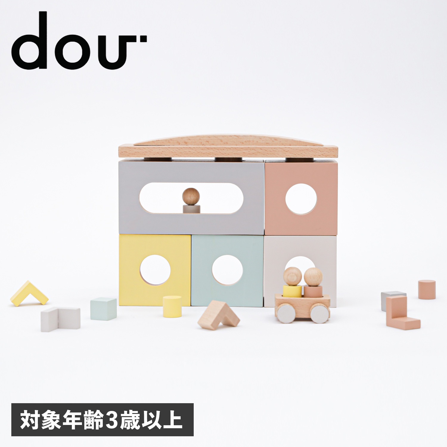 木のおもちゃ 知育玩具 くみたてハウス アイムホーム お家 男の子 女の子 1歳 2歳 3歳 木製 ベビー 赤ちゃん 011