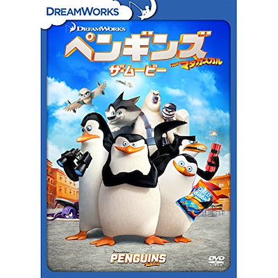 中古】ペンギンの問題 4 b29727【レンタル専用DVD】 佳かっ
