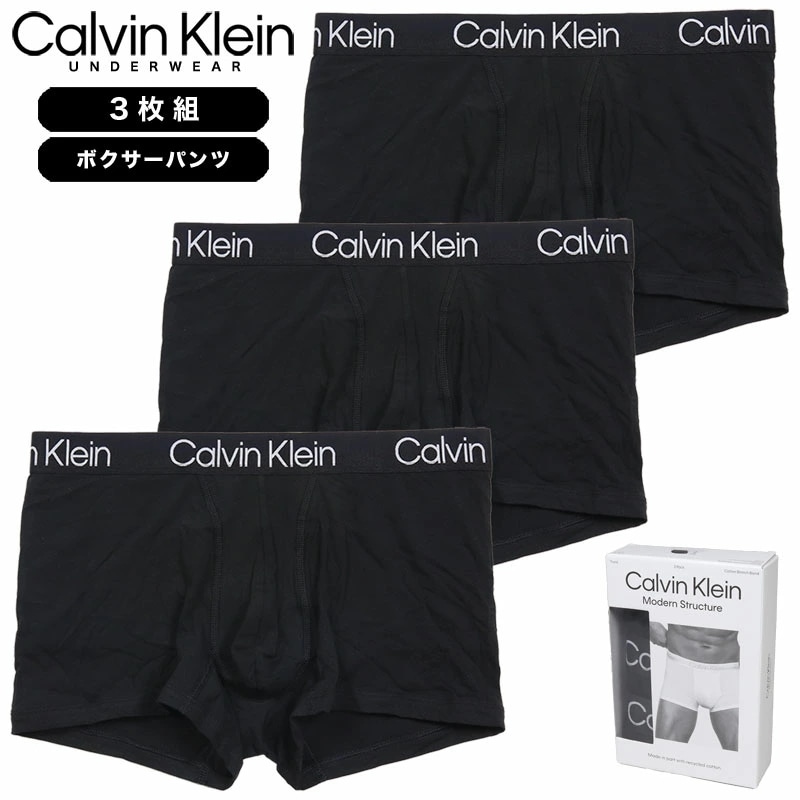 カルバンクライン ボクサーパンツ 3枚組 CALVIN KLEIN トランクス ボクサーブリーフ 下着 メンズ ブランド 大きいサイズ おしゃれ 黒 021