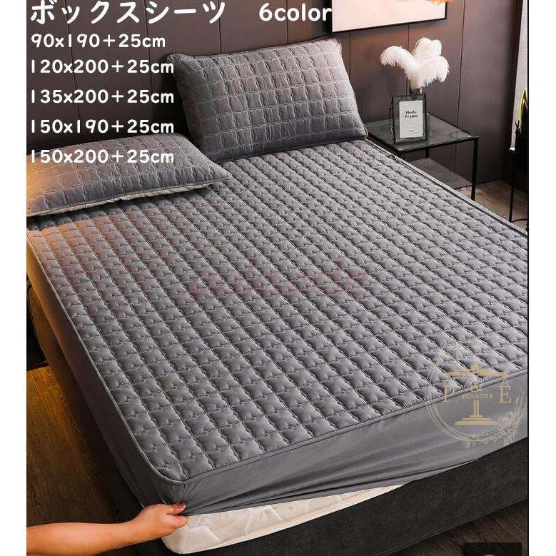 マットレスカバー マイクロファイバー 中綿 ボッツ ツ ベッドツ カバー 防ダニ地 防シワ ル セ ダ 寝具 おしゃれ 新生活