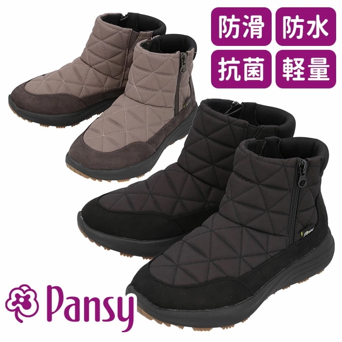 パンジー Pansy ブーツ PF3166 通販 レディース 靴 3E ショートブーツ シューズ 婦人靴 幅広 高齢者 軽量 おしゃれ 防寒 撥水 はっ水 生活防水 フリッピー flippy 敬老の日