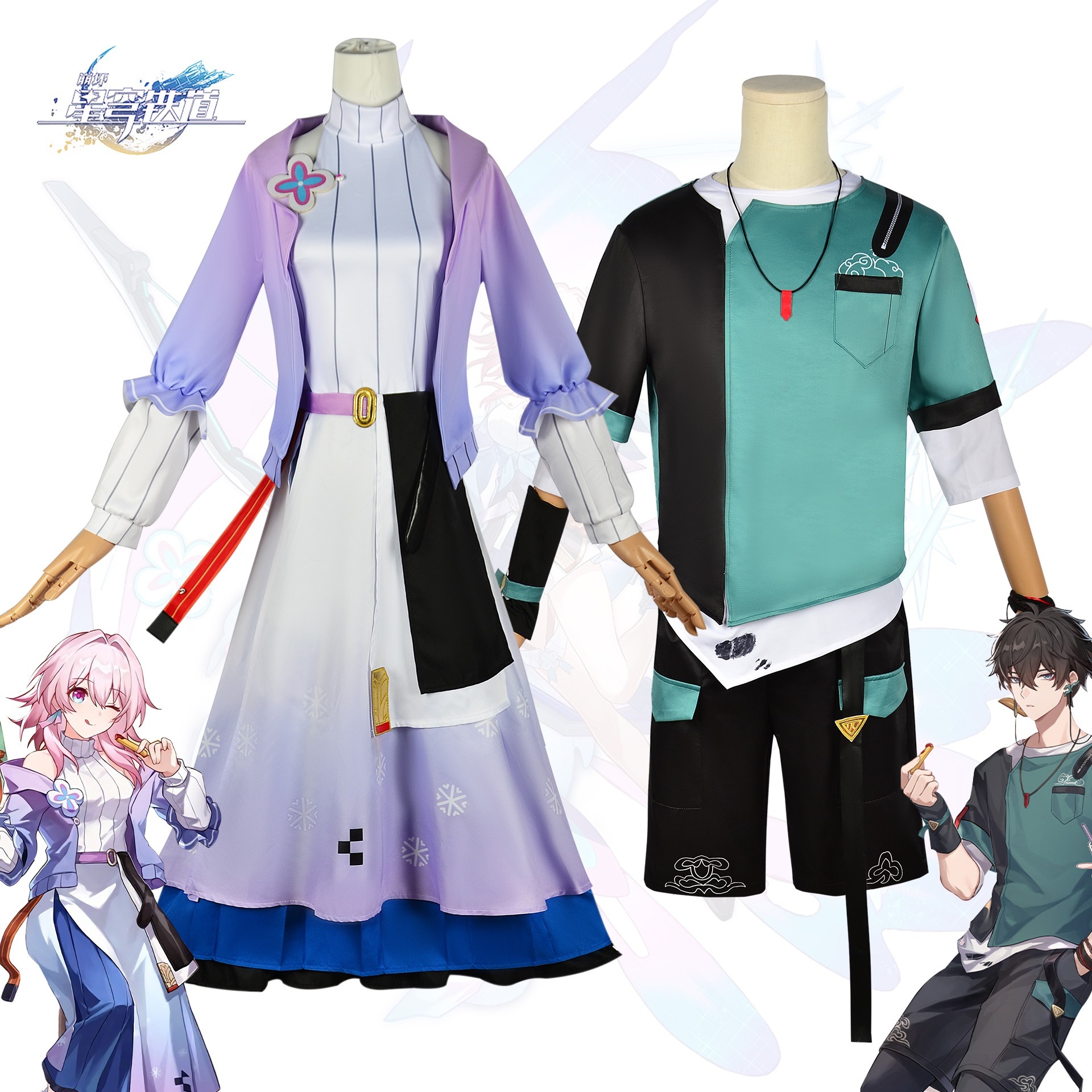 崩壊星穹鉄道の美味しい招待丹恒三月七cos服装二次元ゲーム連動