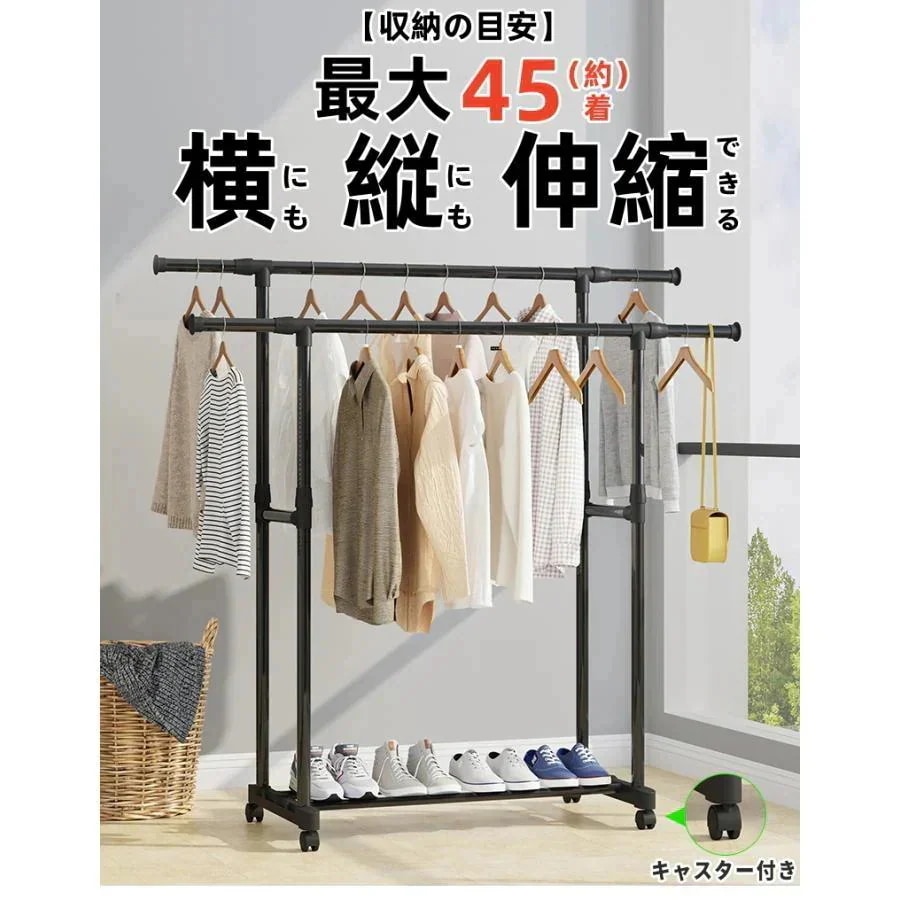 キャスター付30%OFF安い 洋服収納 洋服掛けラック 衣類収納 パイプハンガーラック 伸縮 頑丈 【6月新品＆イベントセール】期間限定ハンガーラック