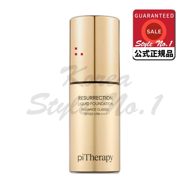 パイテラピーレジャーレクションリキッドファンデーションラジアンズクラシックSPF50 + PA ++++サンドバニラ23