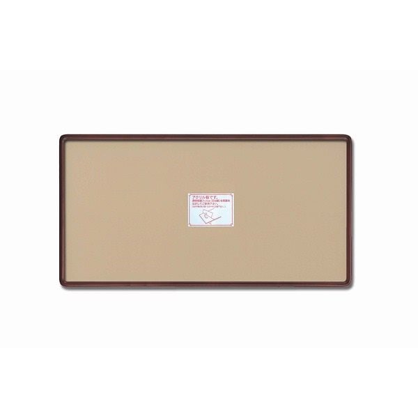 [長方形額]木製フレーム 角丸仕様/縦横兼用 角丸長方形額（700x350mm）ブラウン／セピア