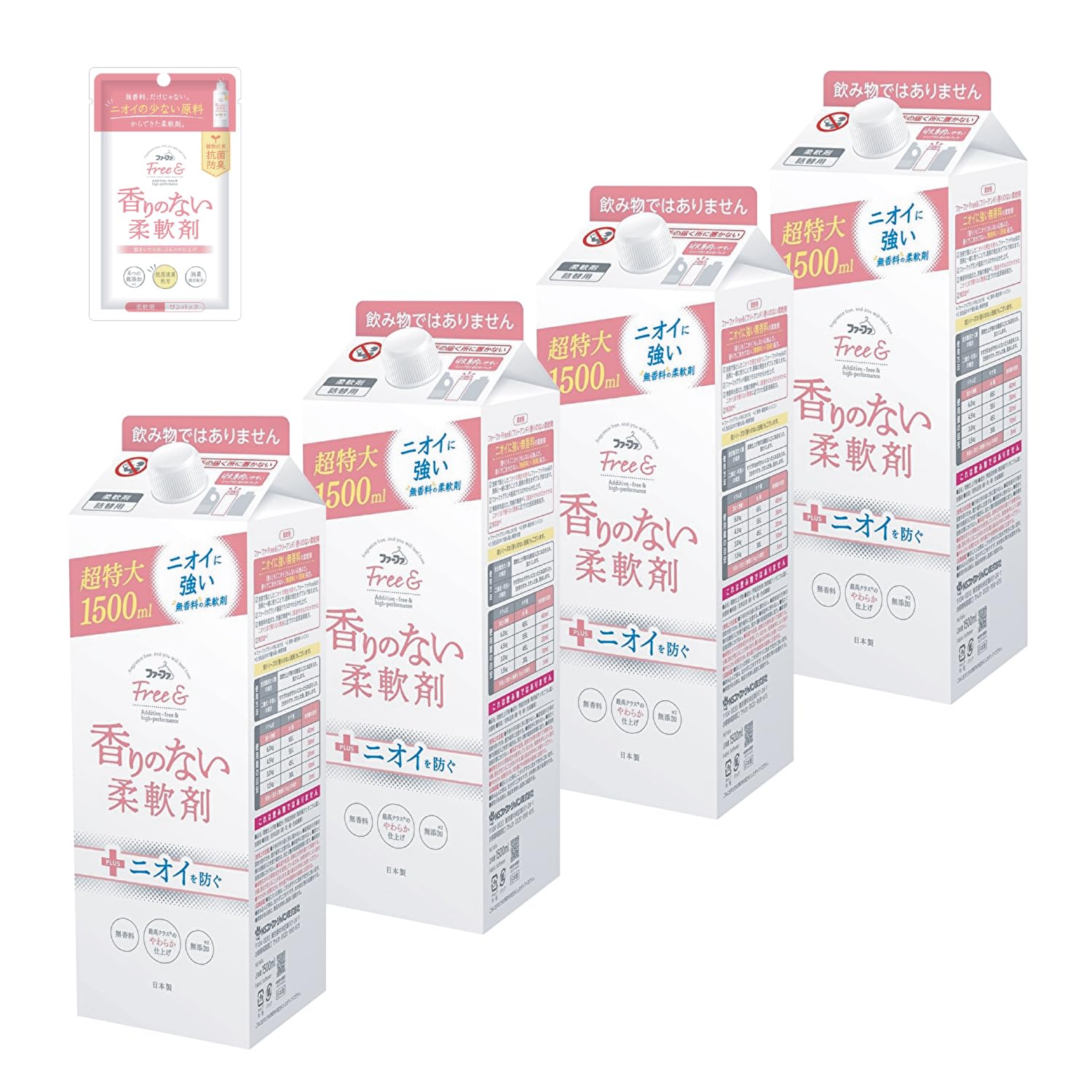 ファーファ 濃縮 柔軟剤 無香料 フリー＆ (フリー アンド) エコ パック 詰替 (1500ml) 4個 セット 柔軟剤 フリー＆ ワンパック (30ml) 付き
