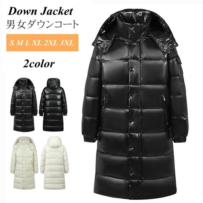 暖かい メンズ ダウンジャケット ベンチコート 防寒コート ロング丈ベンチコート レディース ダウンロングコート