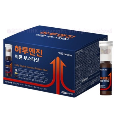 [ロウンPICK] 【ハル エンジン イミュン ブースターショット 30個 X1ボックス】サムジン製薬/ミルクシスル/高含量マルチビタミン