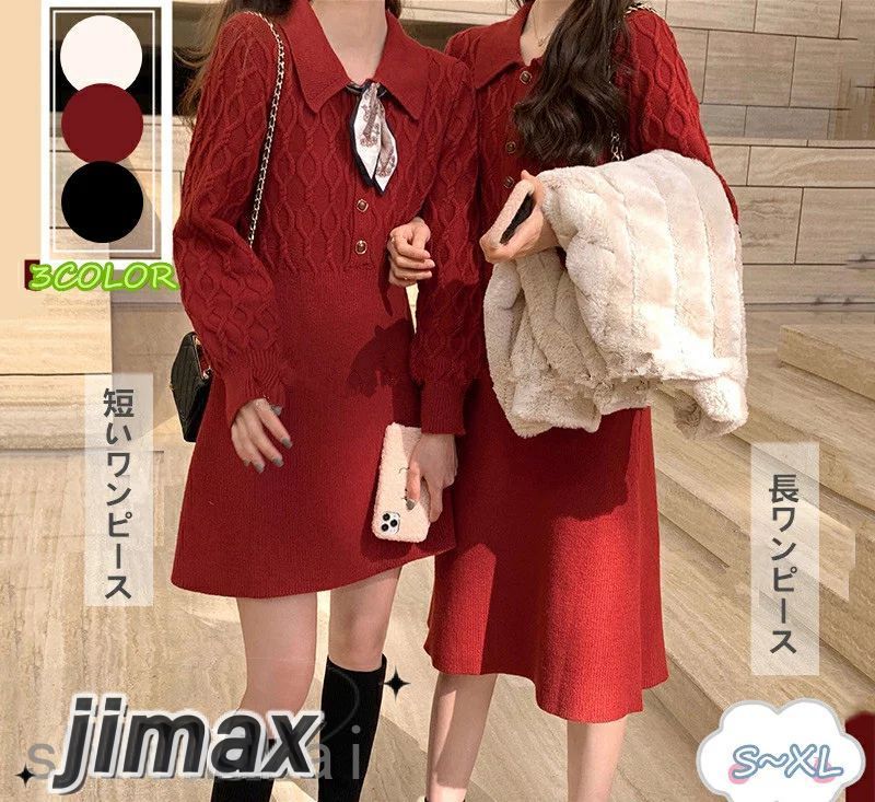 レディース ワンピース きれいめ 春秋 長袖 膝丈ワンピース 膝上丈 おしゃれ 通勤 上品 着痩せ OL 通勤 シンプル 新品 お洒落 通勤 入学式 卒業式 20代30代40代 ニット ホワイトデー