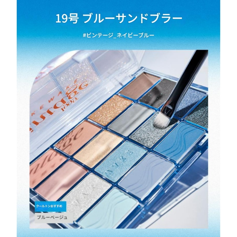 【イカゲーム2限定版】NEWソフトブラーリングアイパレットかわいいデザイン・19号ブルーサンドブラーリングアイシャドウパレット韓国人気化粧品 4,208円
