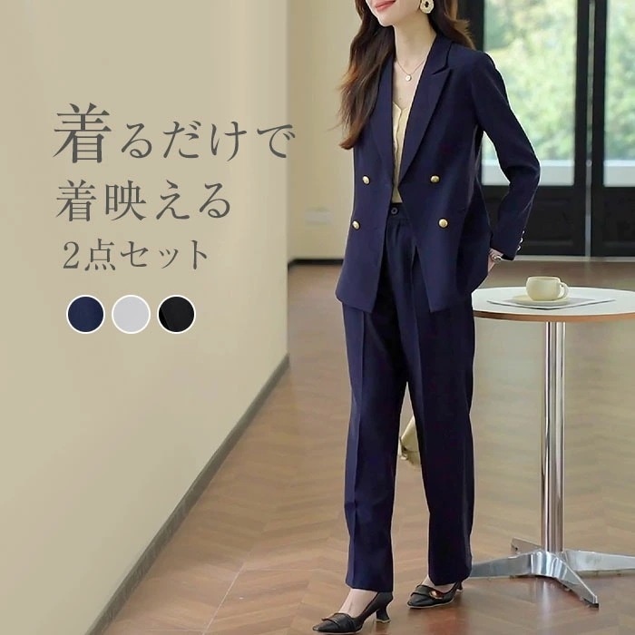 2025秋冬新作セットアップ レディース 春秋 パンツ ジャケット ワイドパンツ 上下セット 長袖 ビジネス 2点セット ロング パンツ きれいめ 着痩せ おしゃれ 美脚 大人 楽ちん こなれ感 結婚